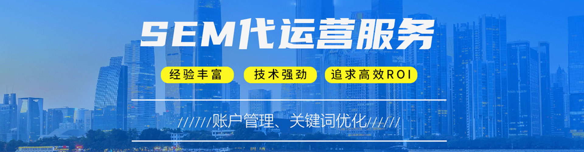 洪湖信息流广告
