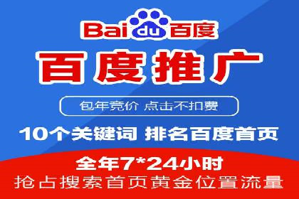 案例剖析：SEM竞价优化助力企业实现品牌知名度提升